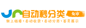 宜居乡今日热搜榜